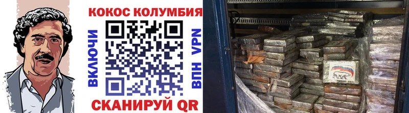 Купить Кодеин  КОКАИН  ГАШИШ  Галлюциногенные грибы  Меф мяу мяу  МАРИХУАНА  Духовщина