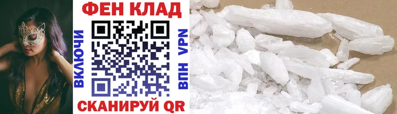 Купить где  Духовщина  Amphetamine 98% 