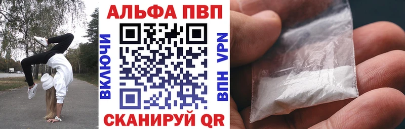 A PVP кристаллы  Купить где  Духовщина 