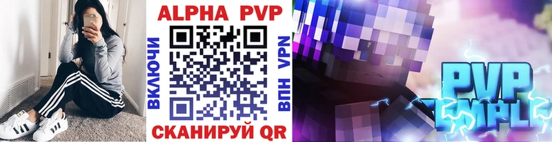 Alfa_PVP Соль Духовщина
