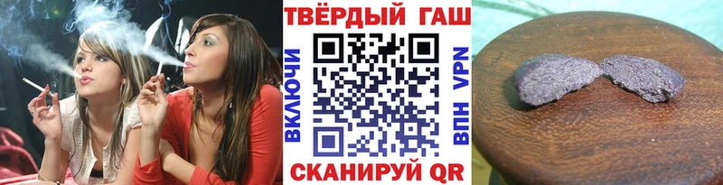 Купить  Духовщина  ГАШИШ убойный 