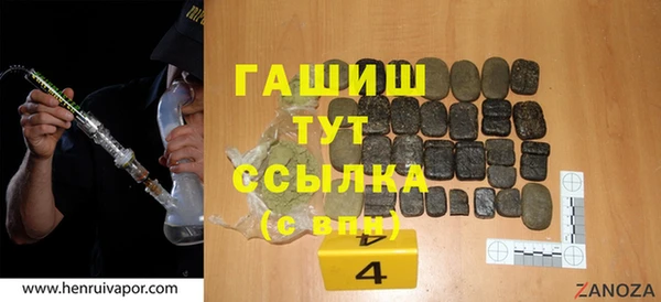 сатива Кинешма