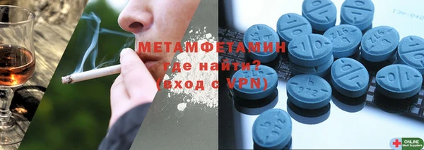 меф VHQ Киренск