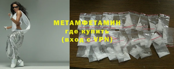 меф VHQ Киренск