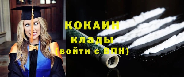 меф VHQ Киренск