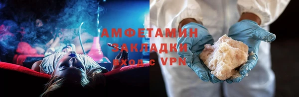 меф VHQ Киренск