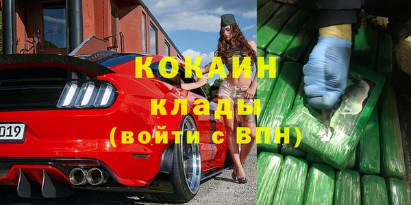 меф VHQ Киреевск