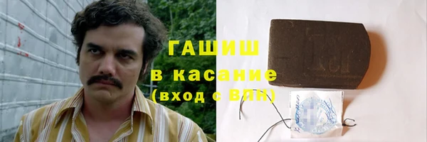 меф VHQ Киреевск