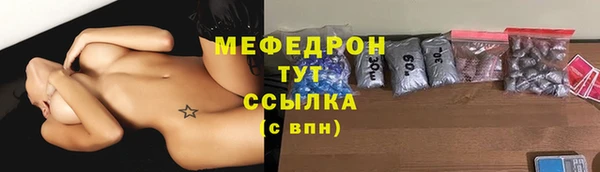 меф VHQ Киренск