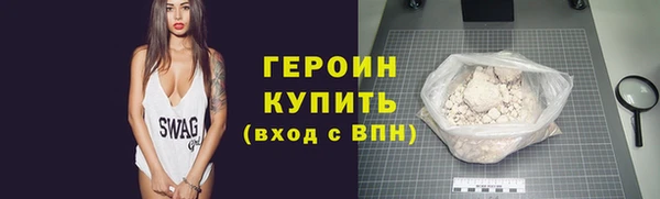 сатива Кинешма