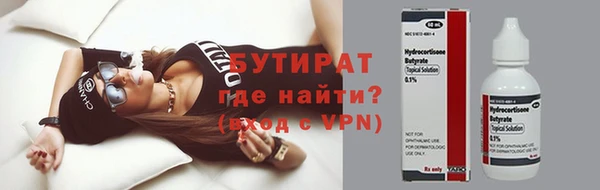 меф VHQ Киренск