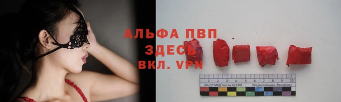 меф VHQ Киреевск