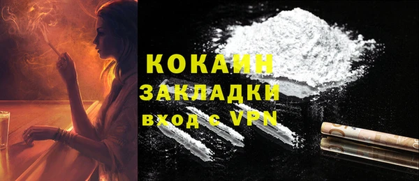 меф VHQ Киренск