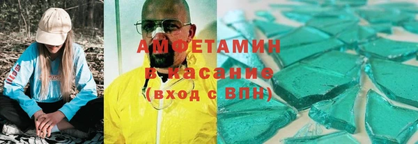 меф VHQ Киренск