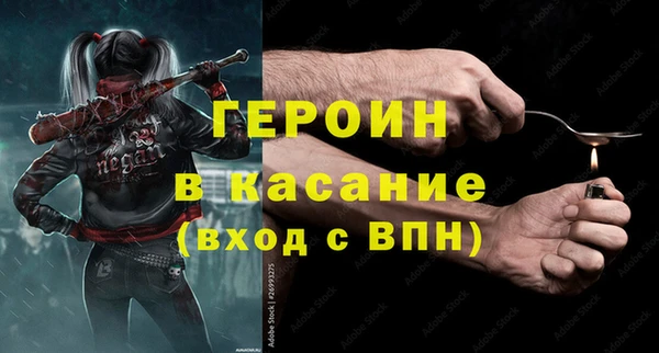 меф VHQ Киренск