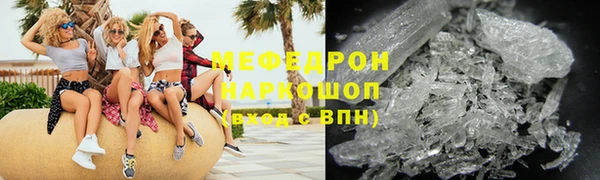 сатива Кинешма