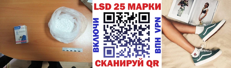 Купить закладки  Духовщина  Лсд 25 экстази кислота 