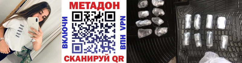 МЕТАДОН мёд  Купить где  Духовщина 