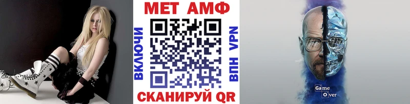 МЕТАМФЕТАМИН Methamphetamine  Купить где  Духовщина 