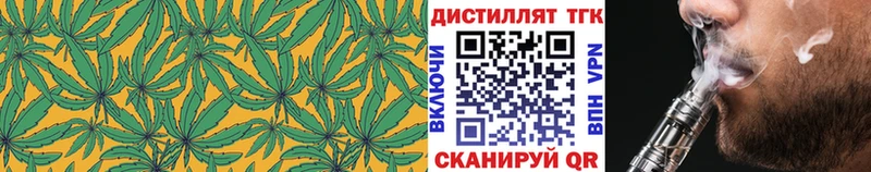 ТГК вейп Купить где Духовщина